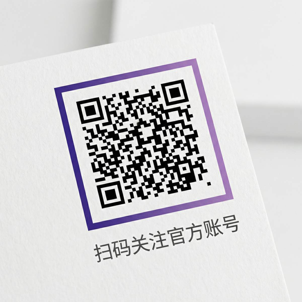 sm调教公众号二维码